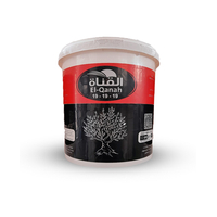 سماد القناه 19/19/19 - 20 كيلو